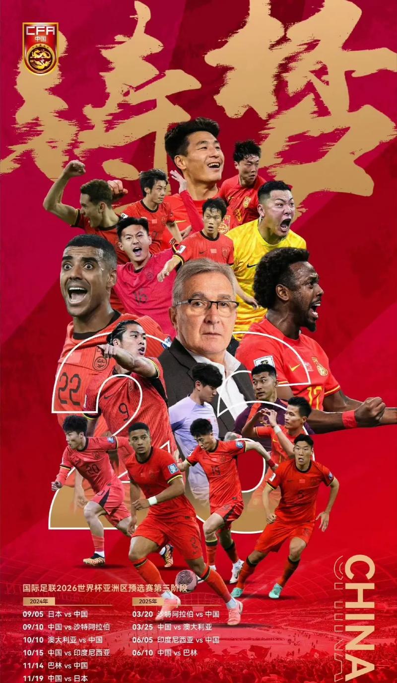 的决心