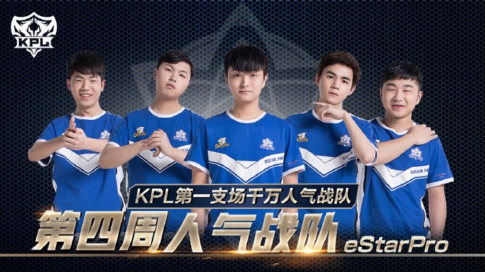 新一代的中