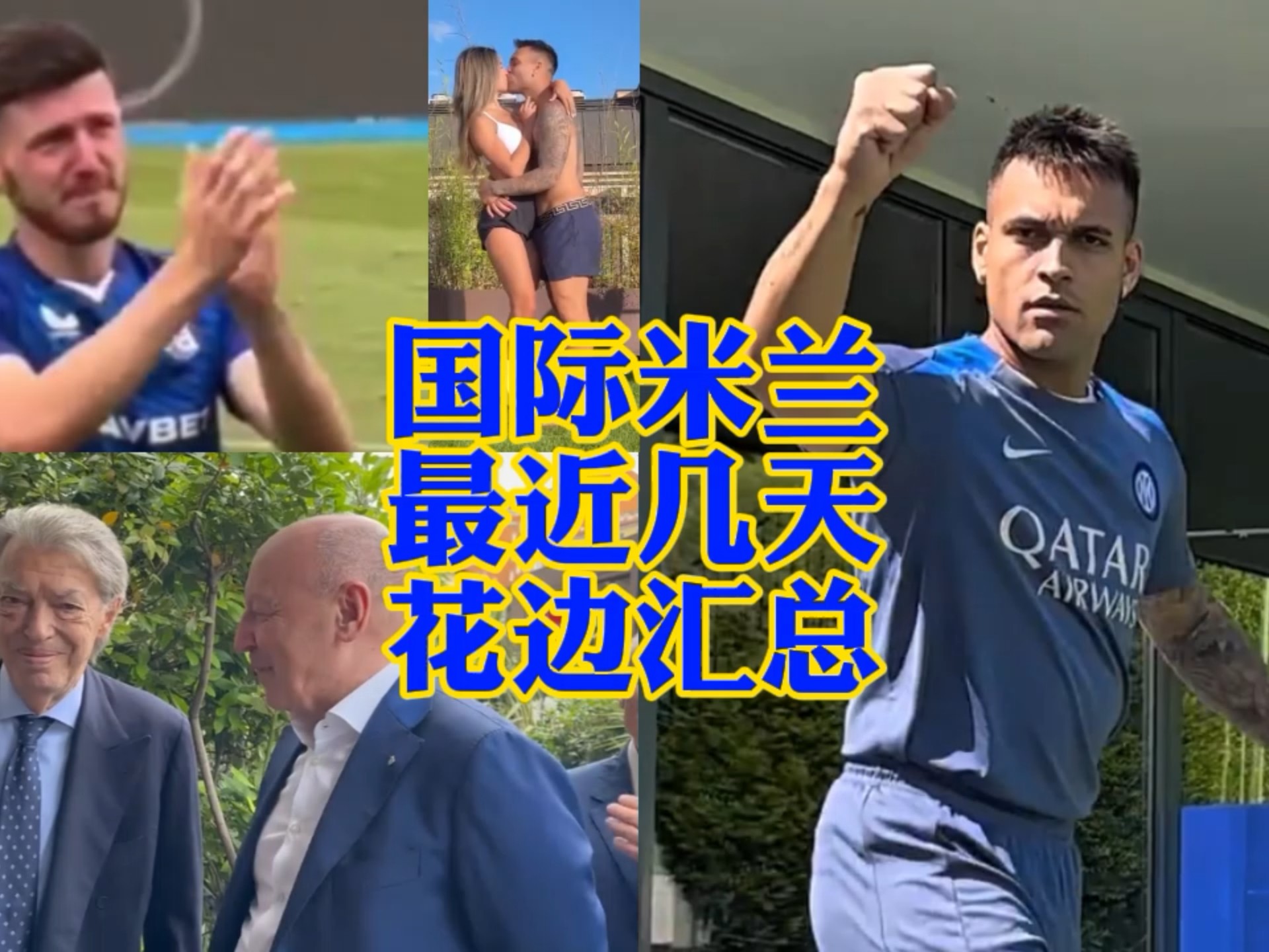 典范