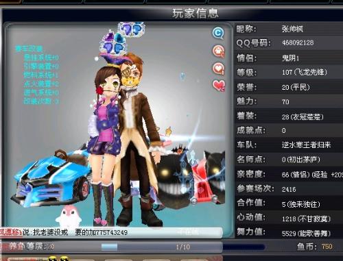 三人齊聚一堂 布克的防守困境隨之消散.